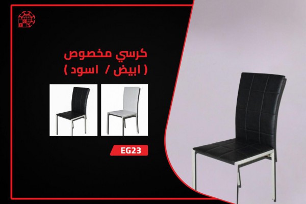 Chairs Gallery  2 